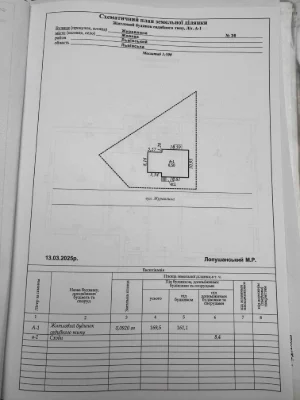 Продаж будинку в Жовкві вул. Журавлина, 39