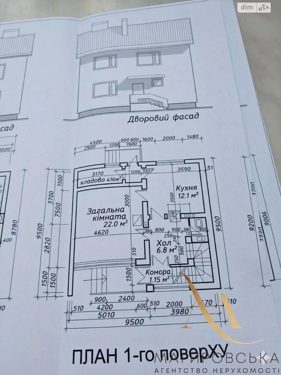 Продаж Дім