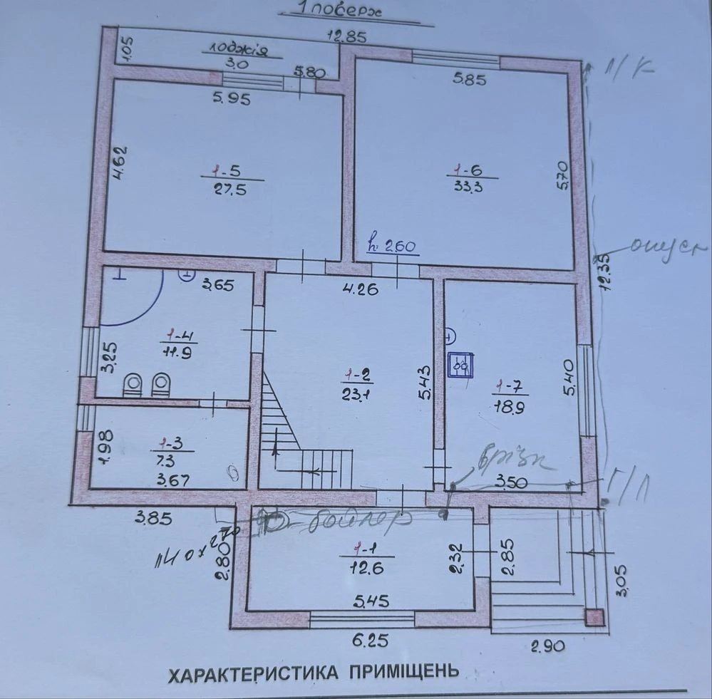Продаж будинку в м.Мостиська , Львівщина