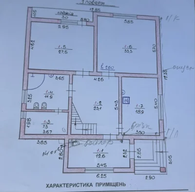 Продаж будинку в м.Мостиська , Львівщина