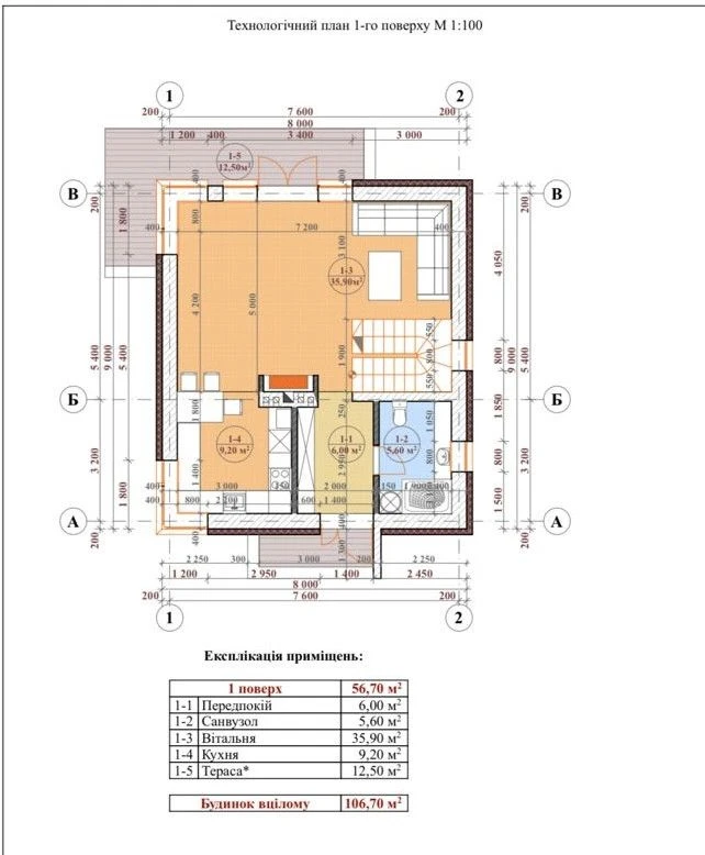 Продаж окремого будинку 110 м.кв. в Пустомитах
