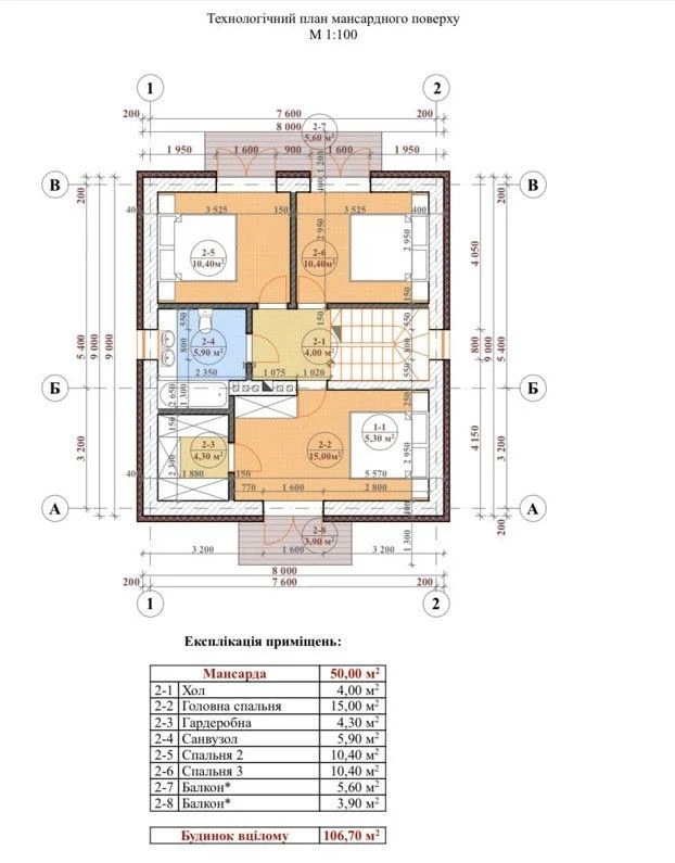 Продаж окремого будинку 110 м.кв. в Пустомитах