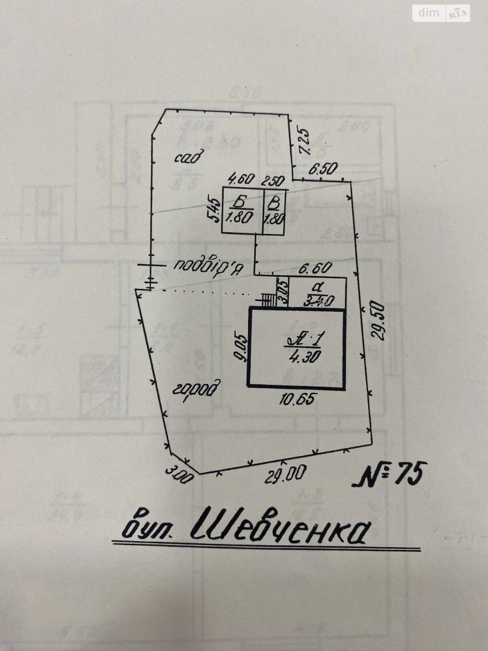 Продаж Дім