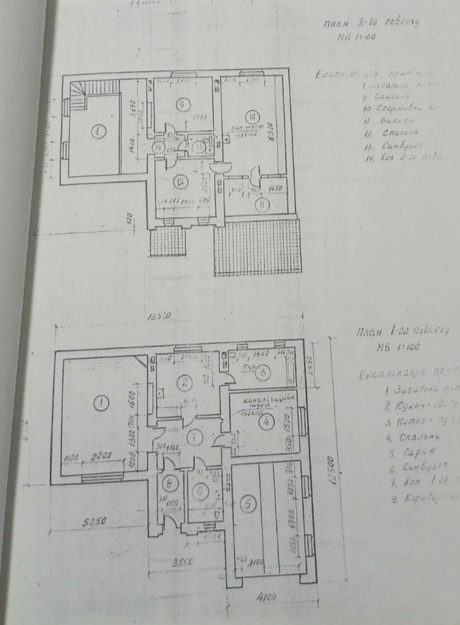 Продається будинок та земельна ділянка 10 сот., м. Раехів