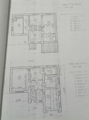 Продається будинок та земельна ділянка 10 сот., м. Раехів