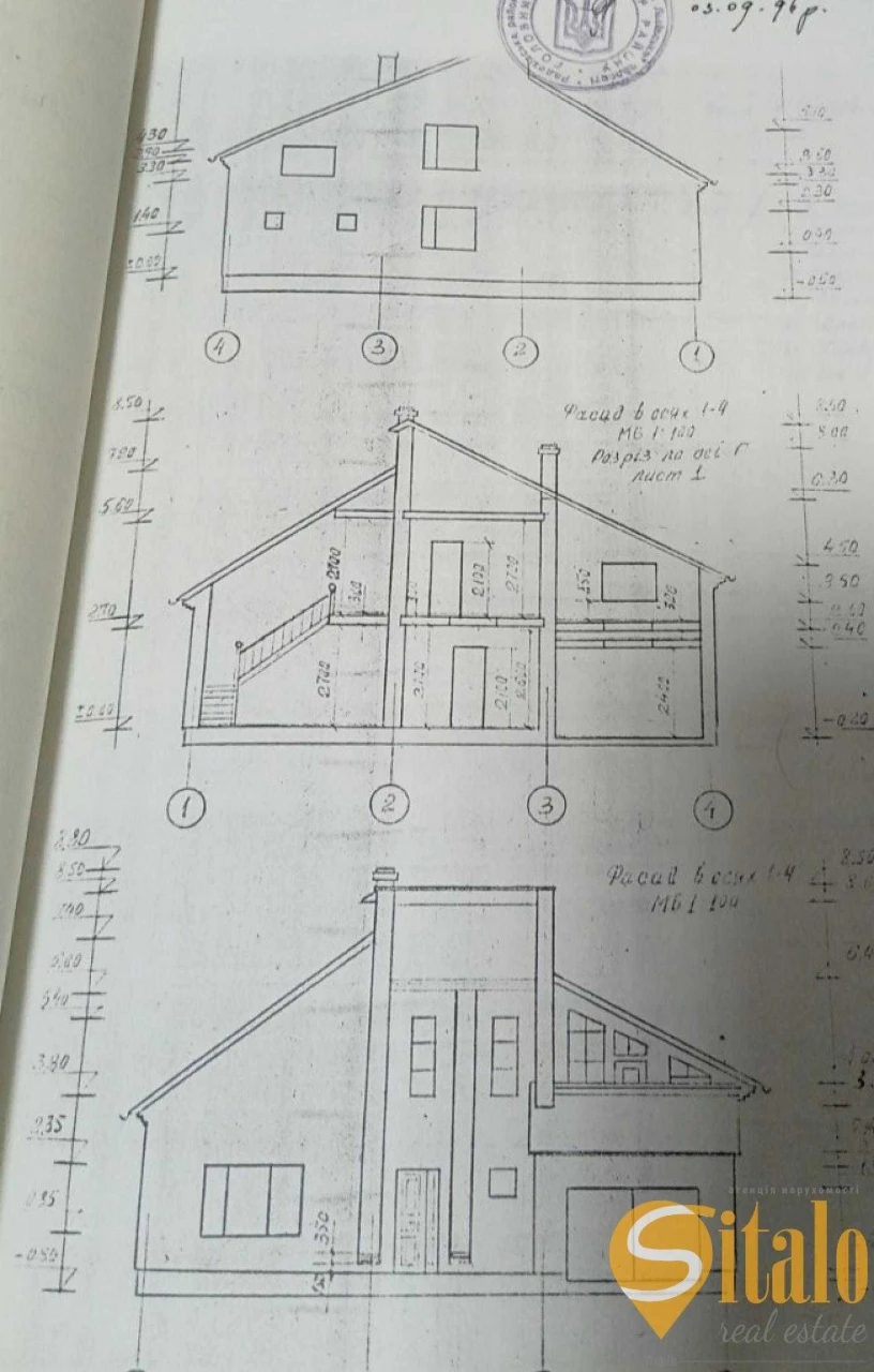 Продається будинок та земельна ділянка 10 сот., м. Раехів