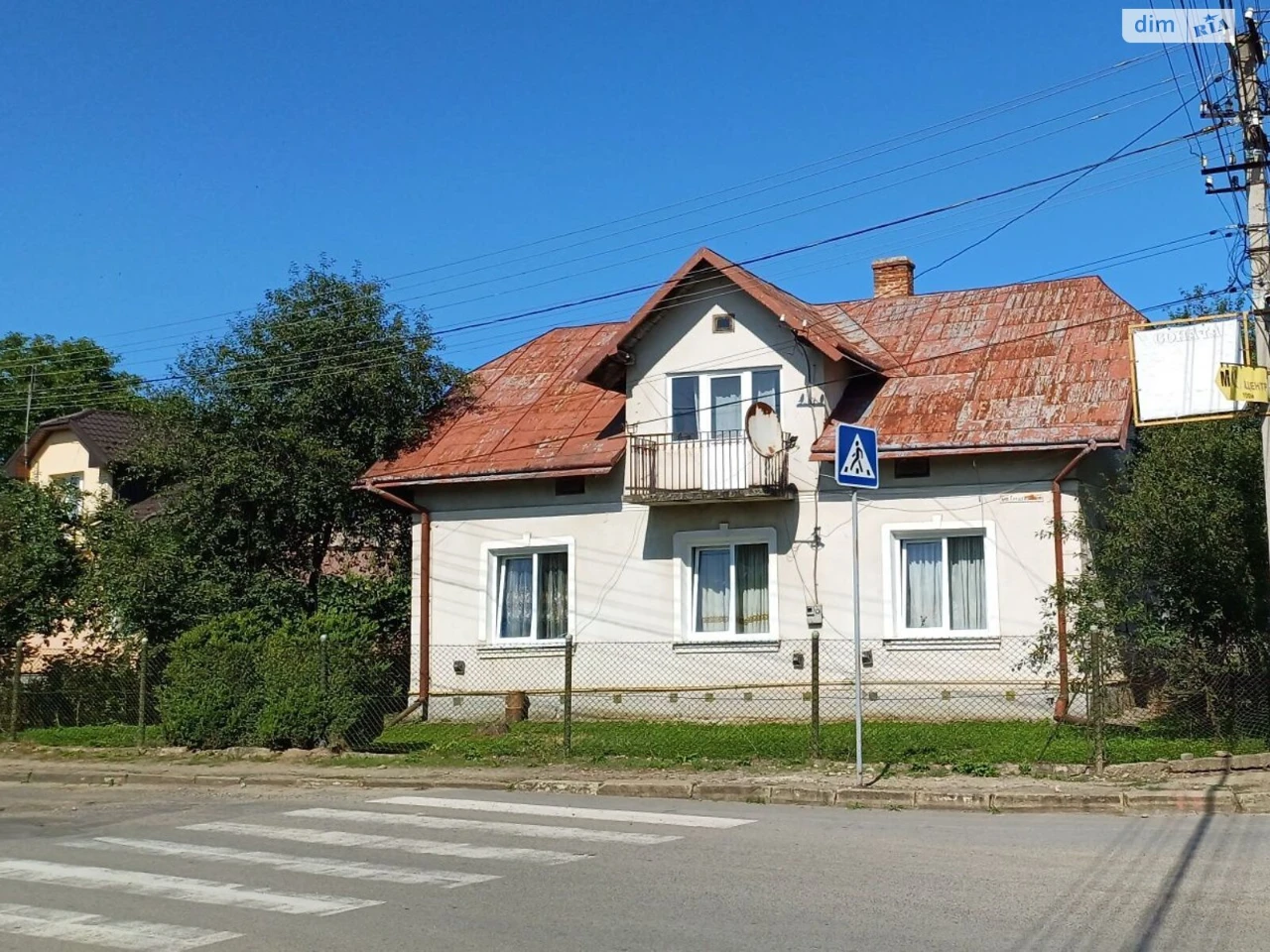 Продаж Дім