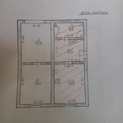 Продам частину будинку м.Самбір