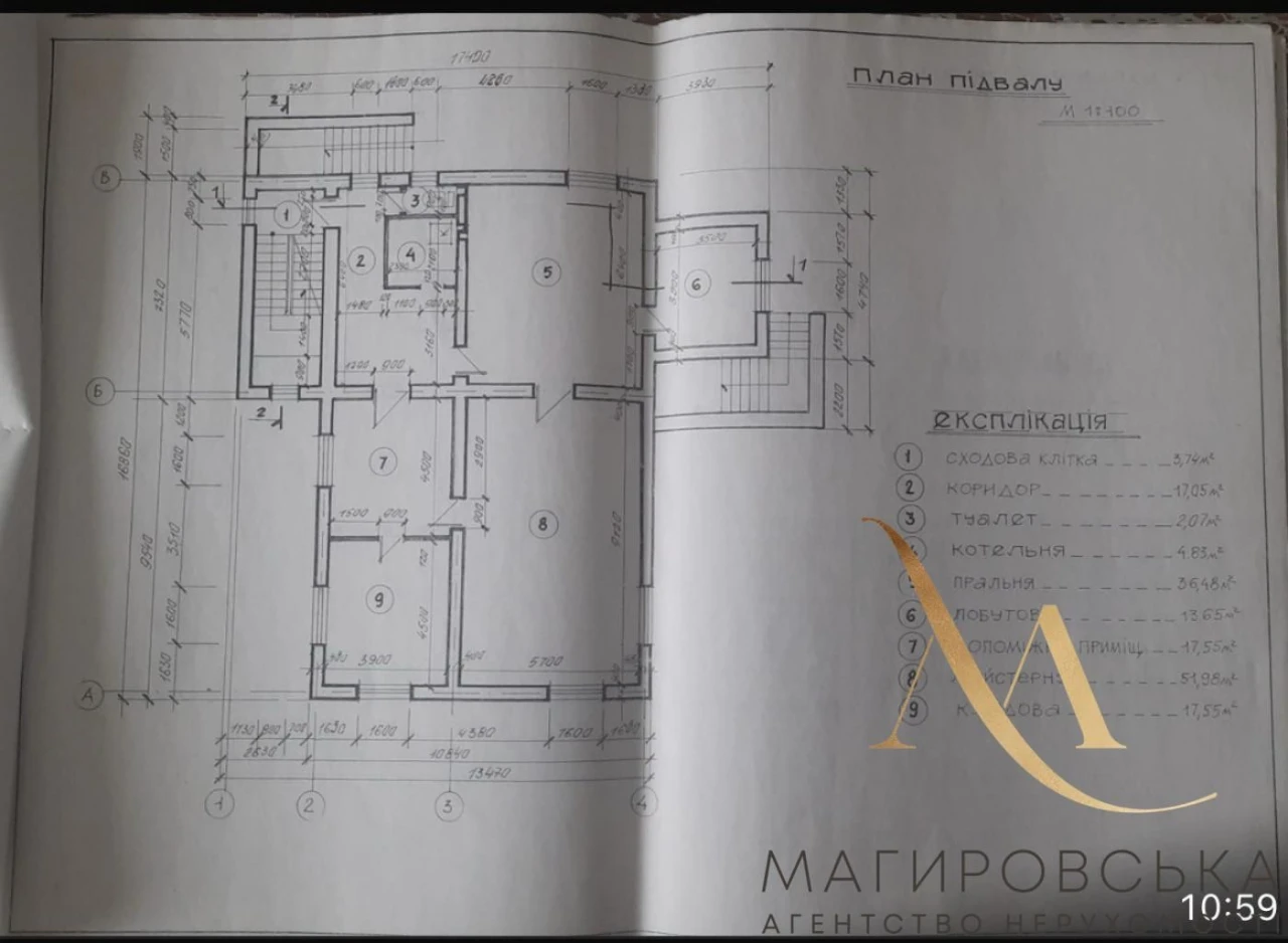 Продаж будинку (незавершене будівництво) в м.Сокаль.