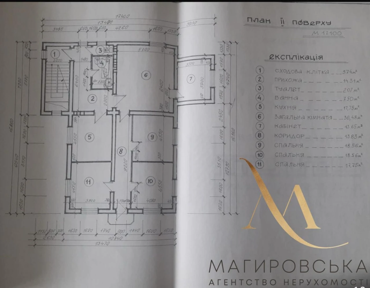Продаж будинку (незавершене будівництво) в м.Сокаль.
