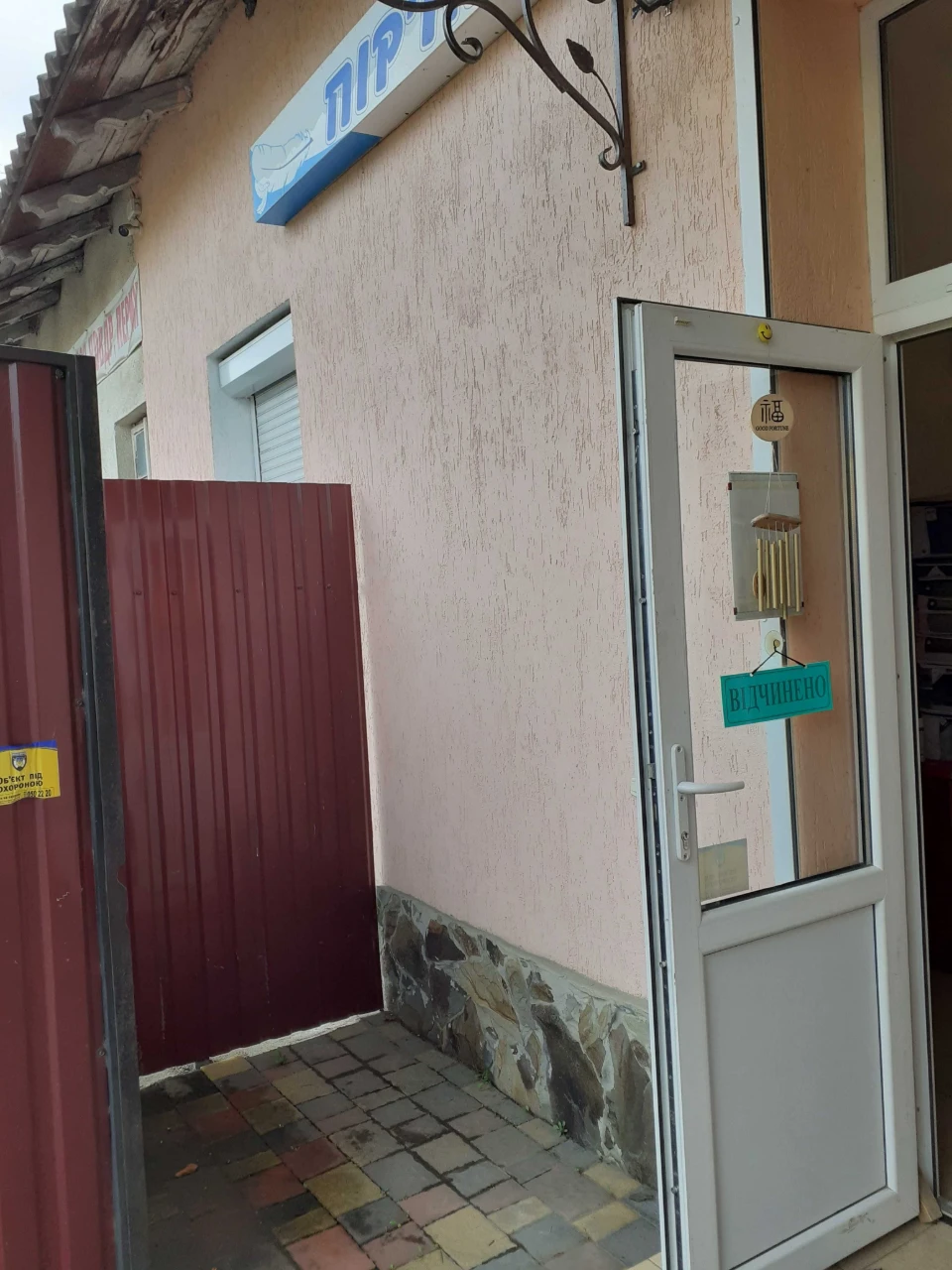 Продається нежитлове приміщення.