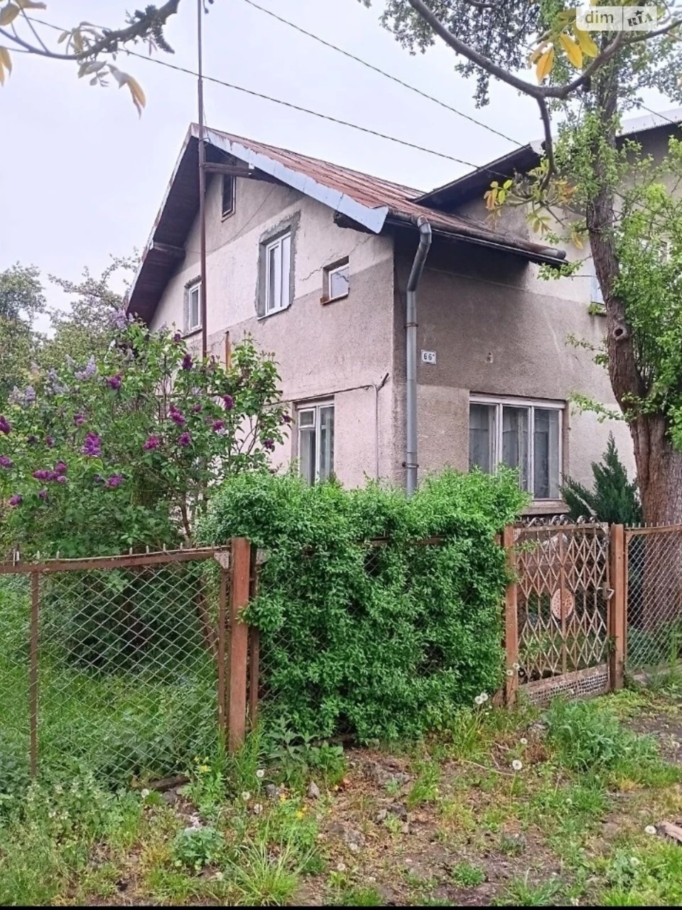 Продаж Дім Новий Світ