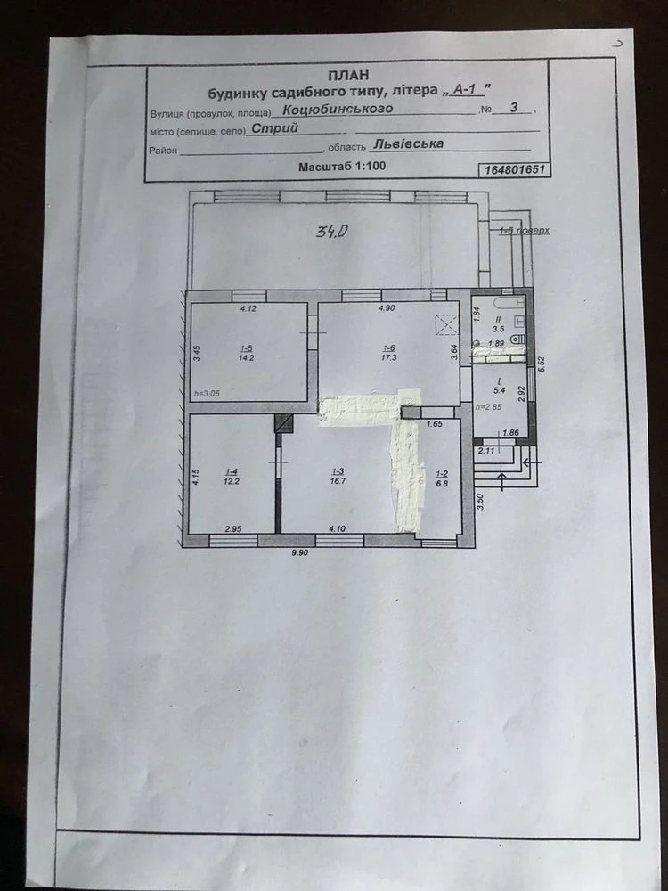 Продам  будинок  м Стрий,р-н Новий Світ