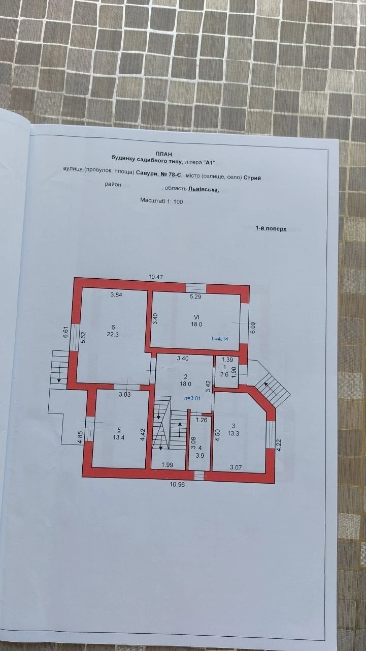 Без %. 253м2, 6 соток, РЕМОНТ, м.Стрій
