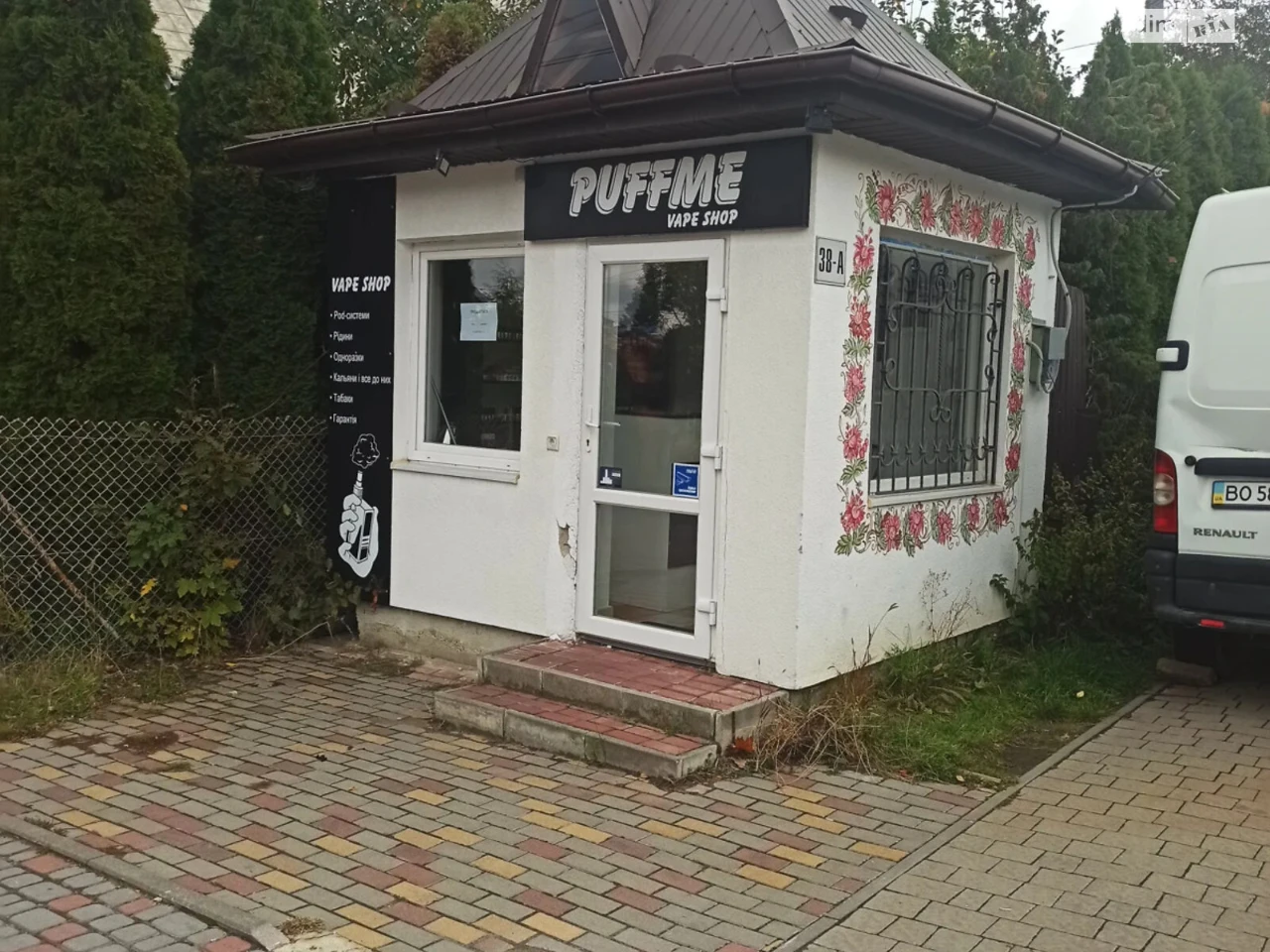 Продаж Дім