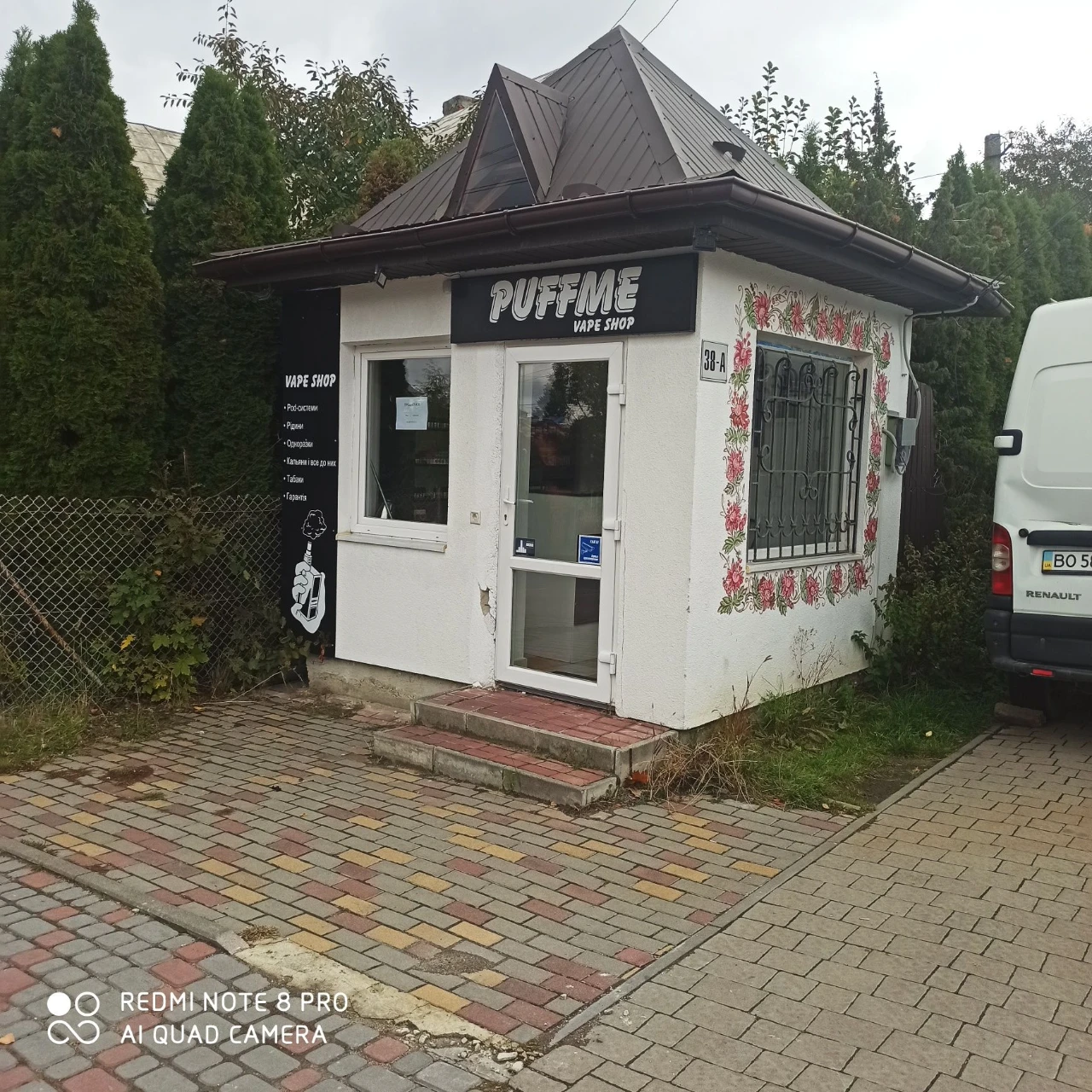 Продається нерухомість, Трускавець