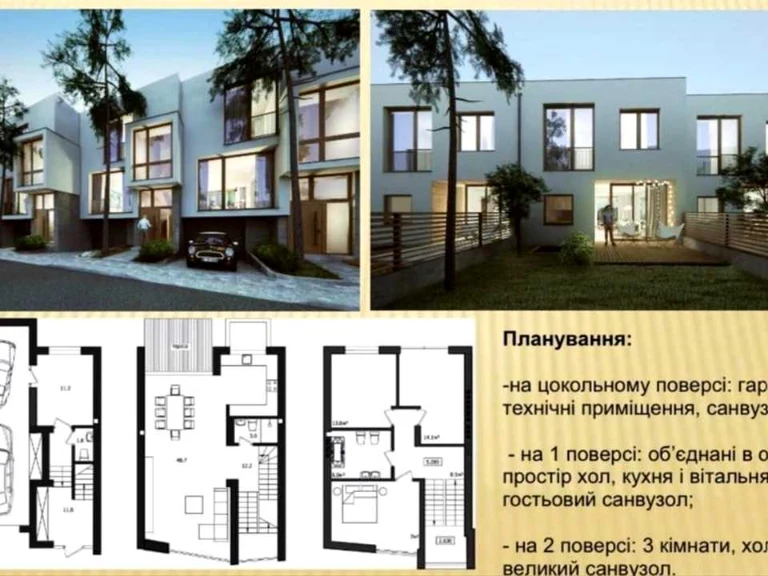 Будинок. Трускавець, Мазепи