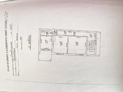 Будинок в центрі міста