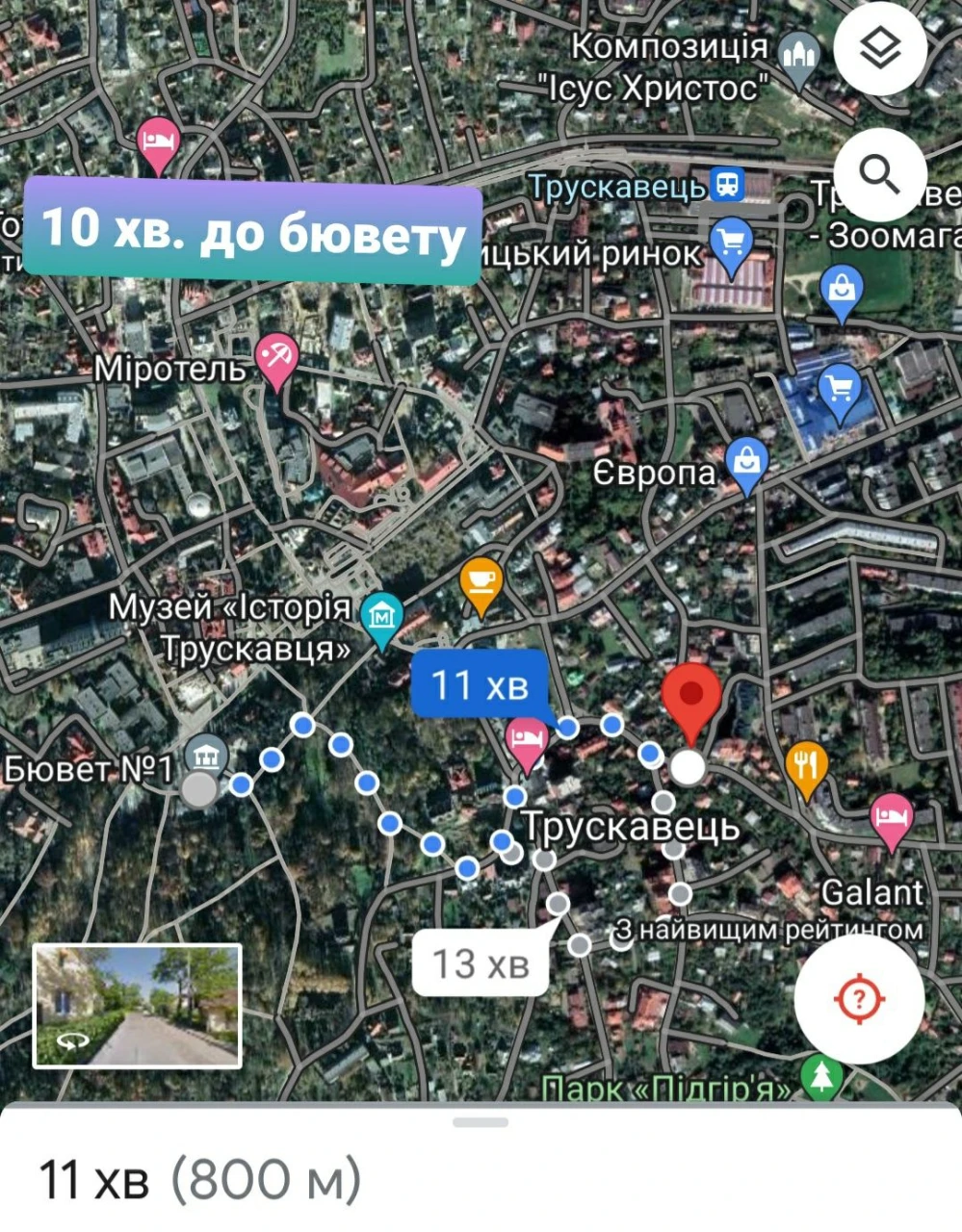 Продається земельна ділянка з будинком в місті Трускавець