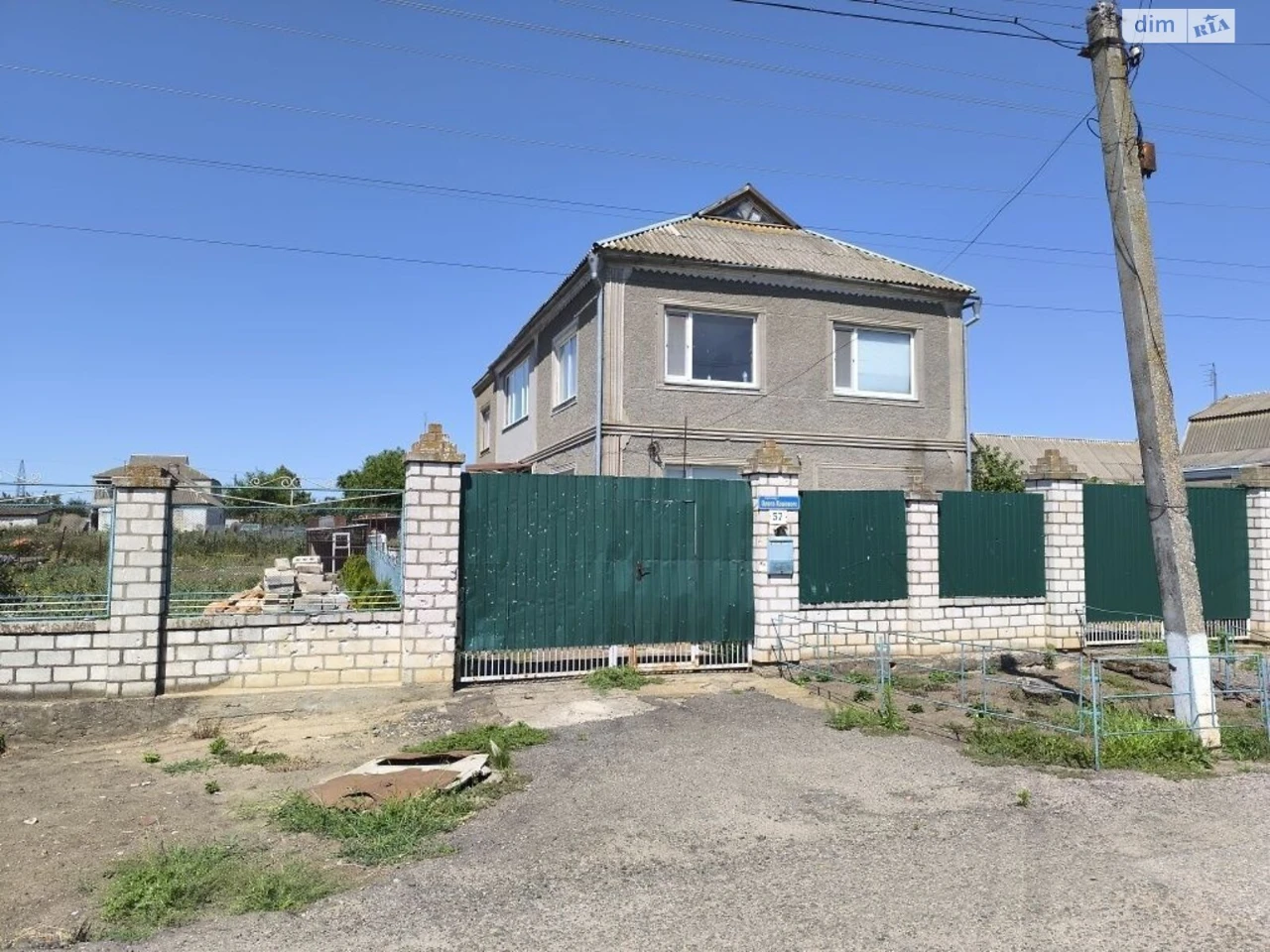 Продаж Дім