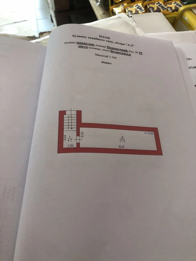 Продам дом  з ракушняка дуже теплий