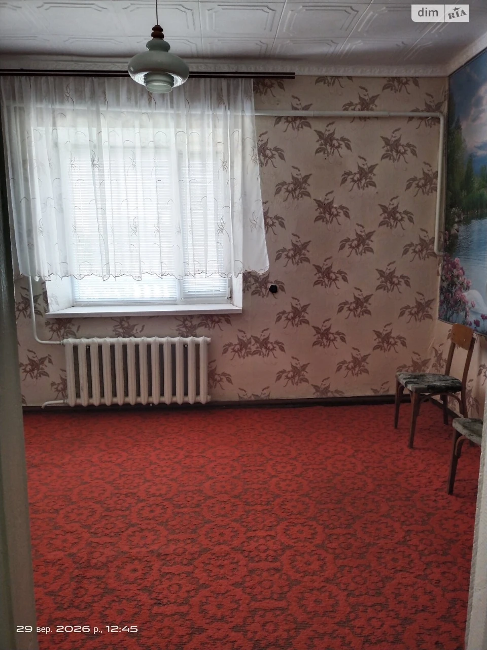 Продаж Дім