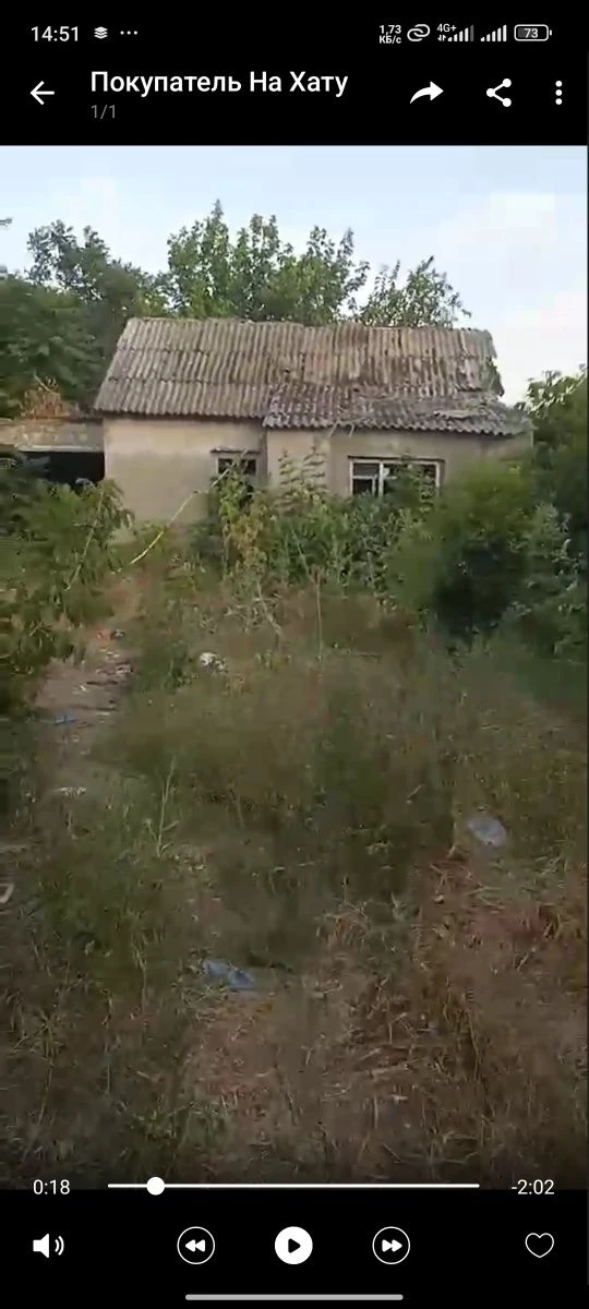 Продам дом (4000$ + переоформление за счёт покупателя), ВОЗМ