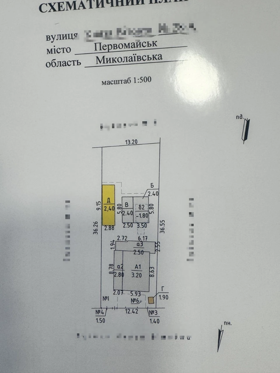 Продам будинок в районі вул.Одеської,коледжу.