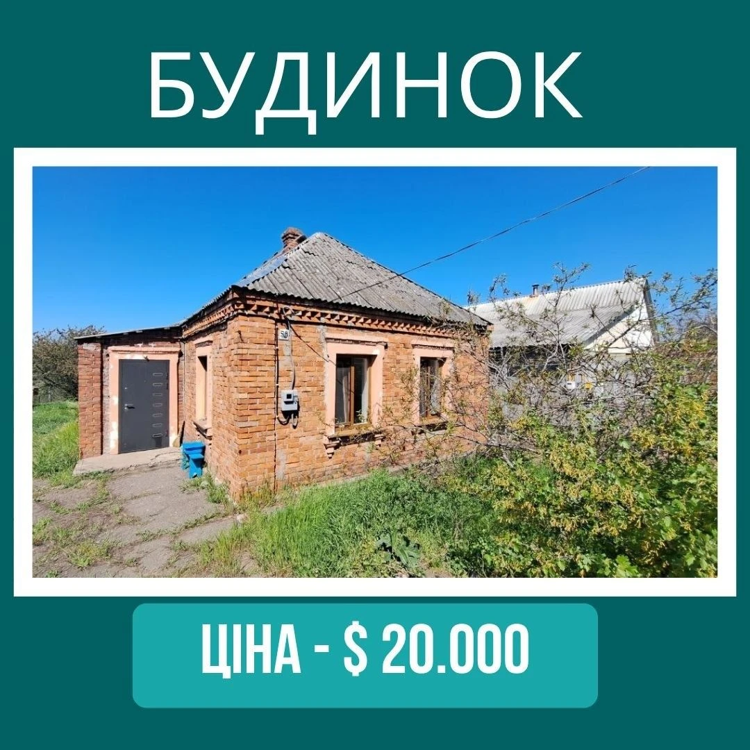 Прадам будинок в районі Фрегат