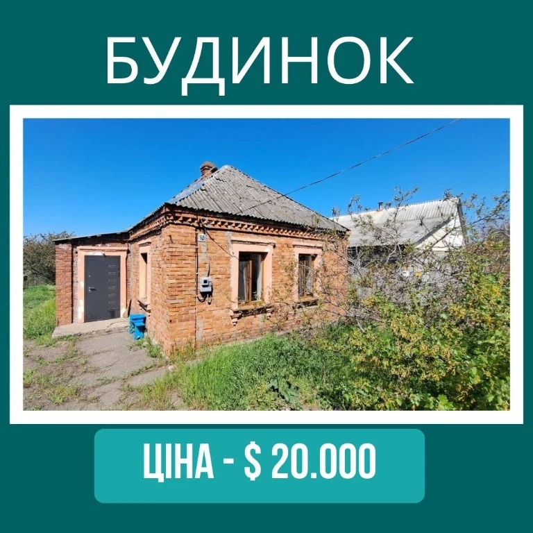 Прадам будинок в районі Фрегат