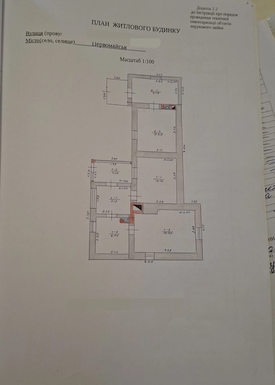 Продам будинок район Богопіль, 17 школа.