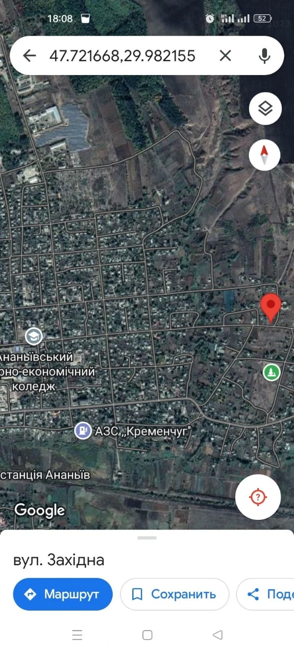 Продаю дім з гаражем
