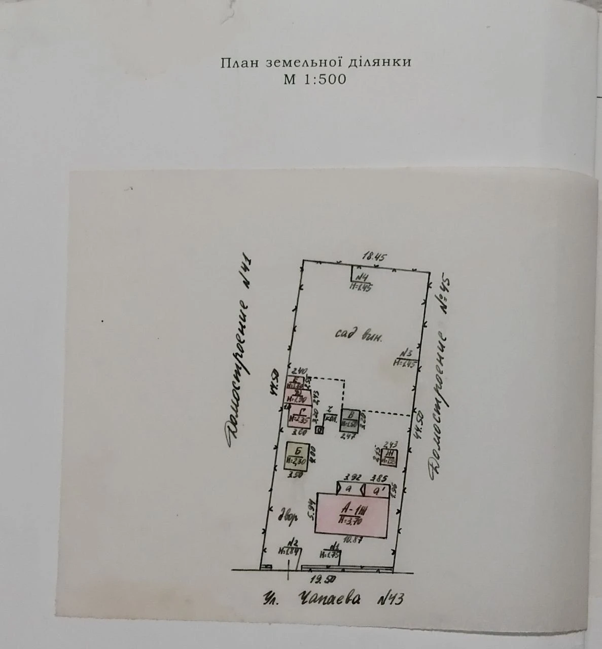 Продам небольшой дом