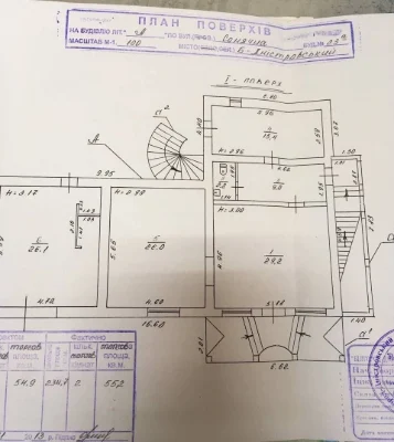 Продам дом ( магазин )