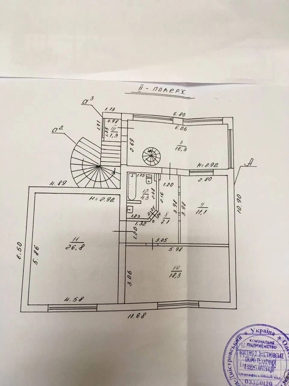 Продам дом ( магазин )