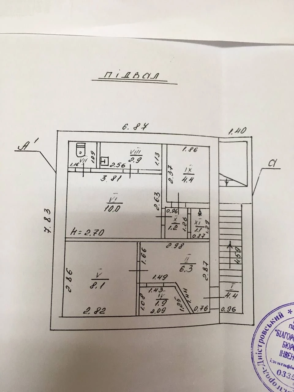 Продам дом ( магазин )