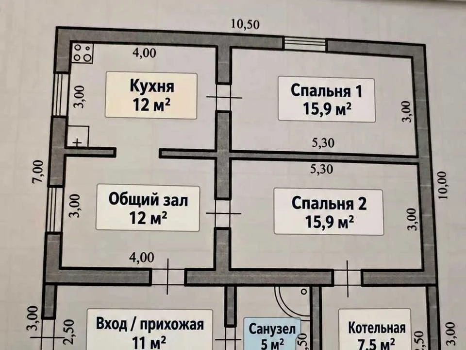Будинок. Біляївка, Миру