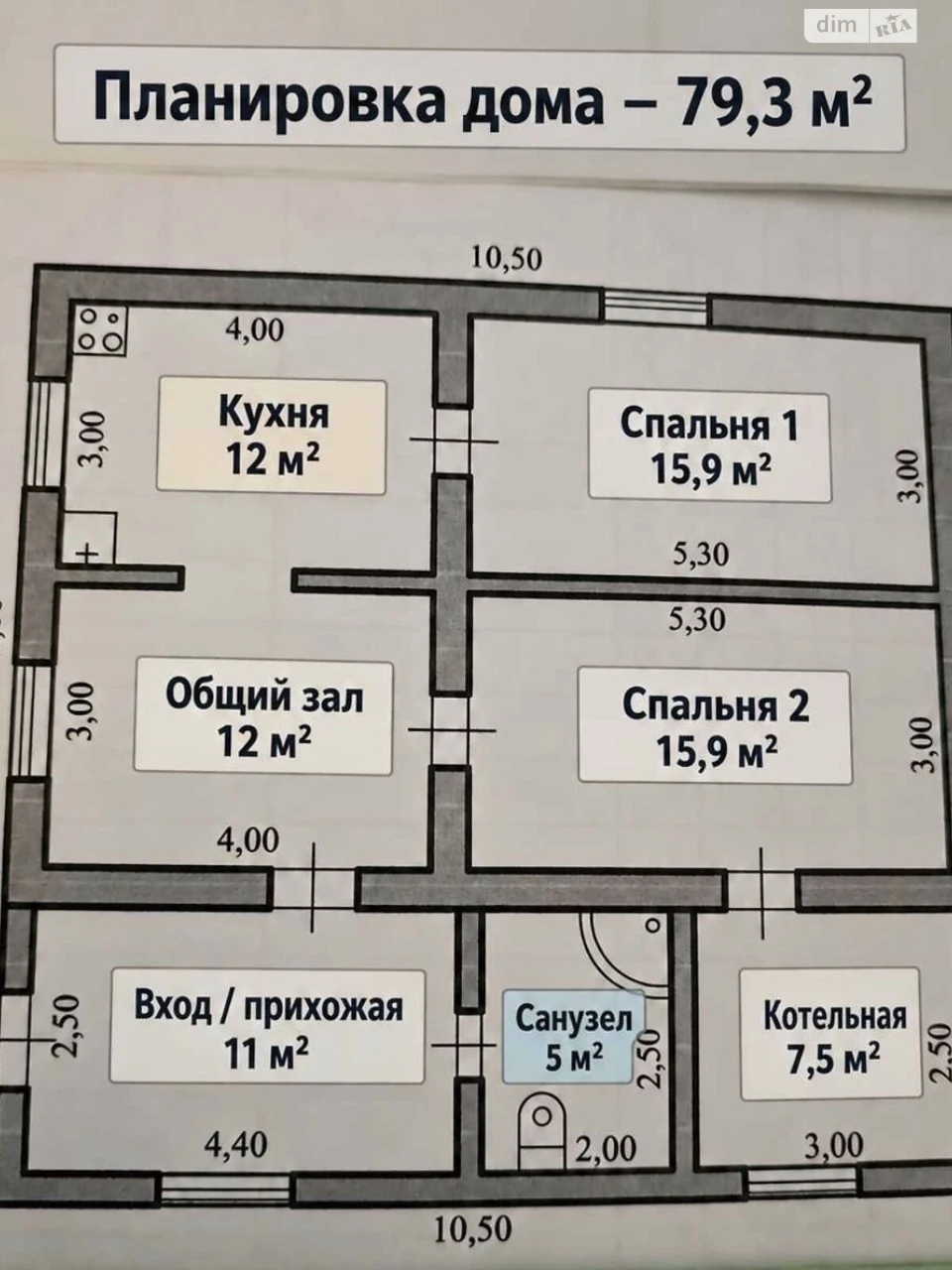 Продаж Дім