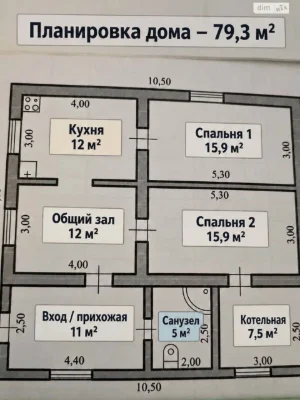 Продаж Дім