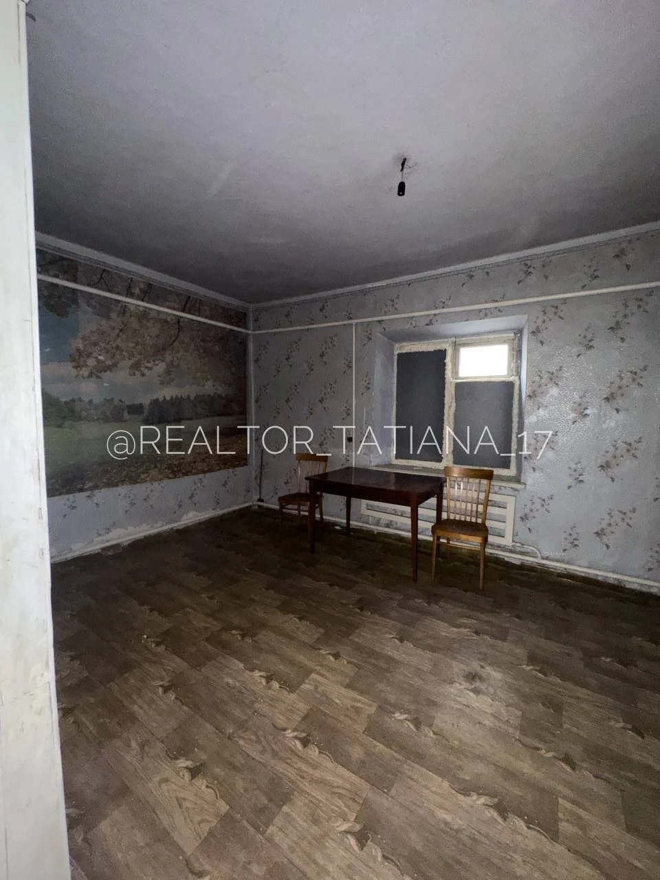 Продається будинок м.Біляївка,Одеська обл