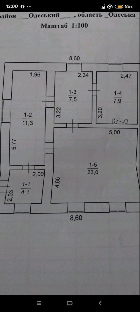 Срочно продам недострой с. Маяки