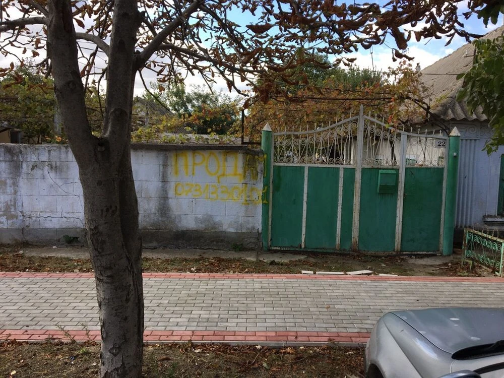 Дом Болград продажа ОБМЕН НА АВТО