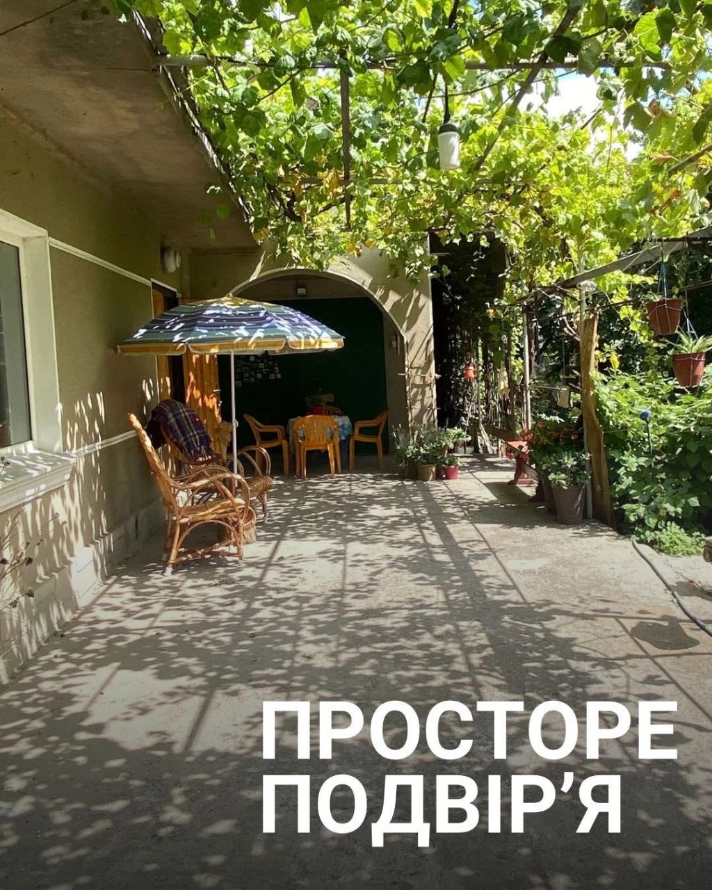 Продаж затишного 2-поверхового будинку в Ізмаїлі — 7 соток (