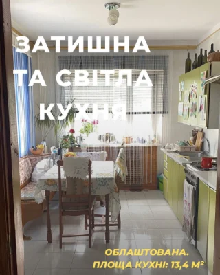 Продаж затишного 2-поверхового будинку в Ізмаїлі — 7 соток (
