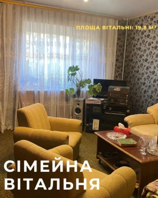 Продаж затишного 2-поверхового будинку в Ізмаїлі — 7 соток (