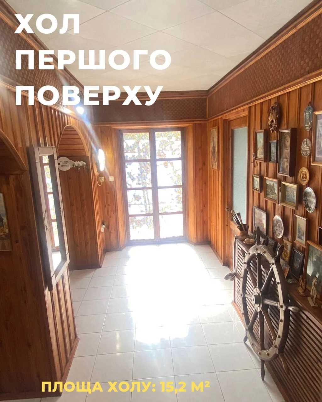 Продаж затишного 2-поверхового будинку в Ізмаїлі — 7 соток (