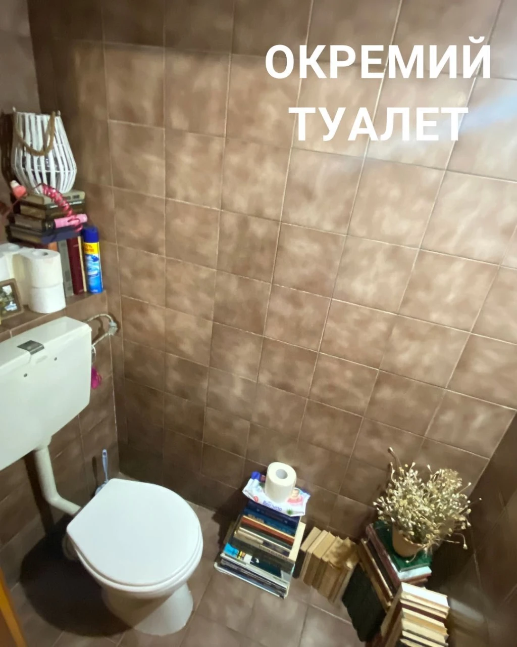 Продаж затишного 2-поверхового будинку в Ізмаїлі — 7 соток (