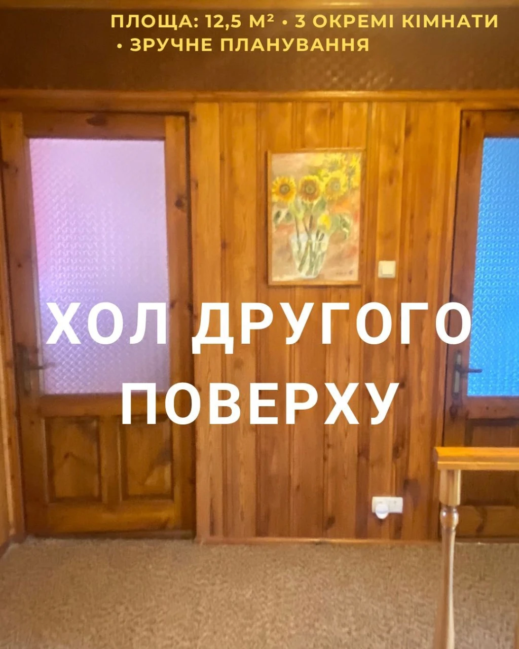 Продаж затишного 2-поверхового будинку в Ізмаїлі — 7 соток (