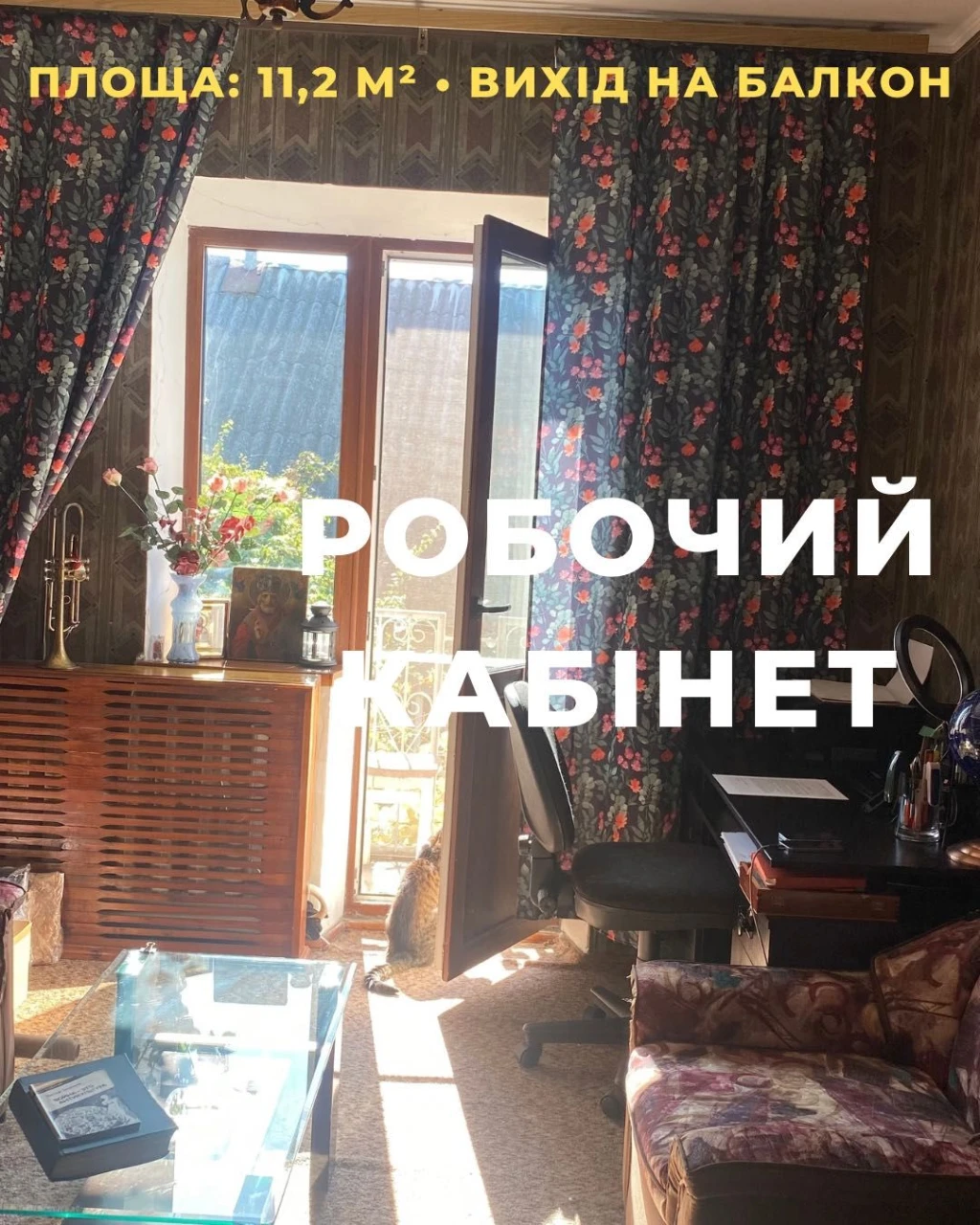 Продаж затишного 2-поверхового будинку в Ізмаїлі — 7 соток (