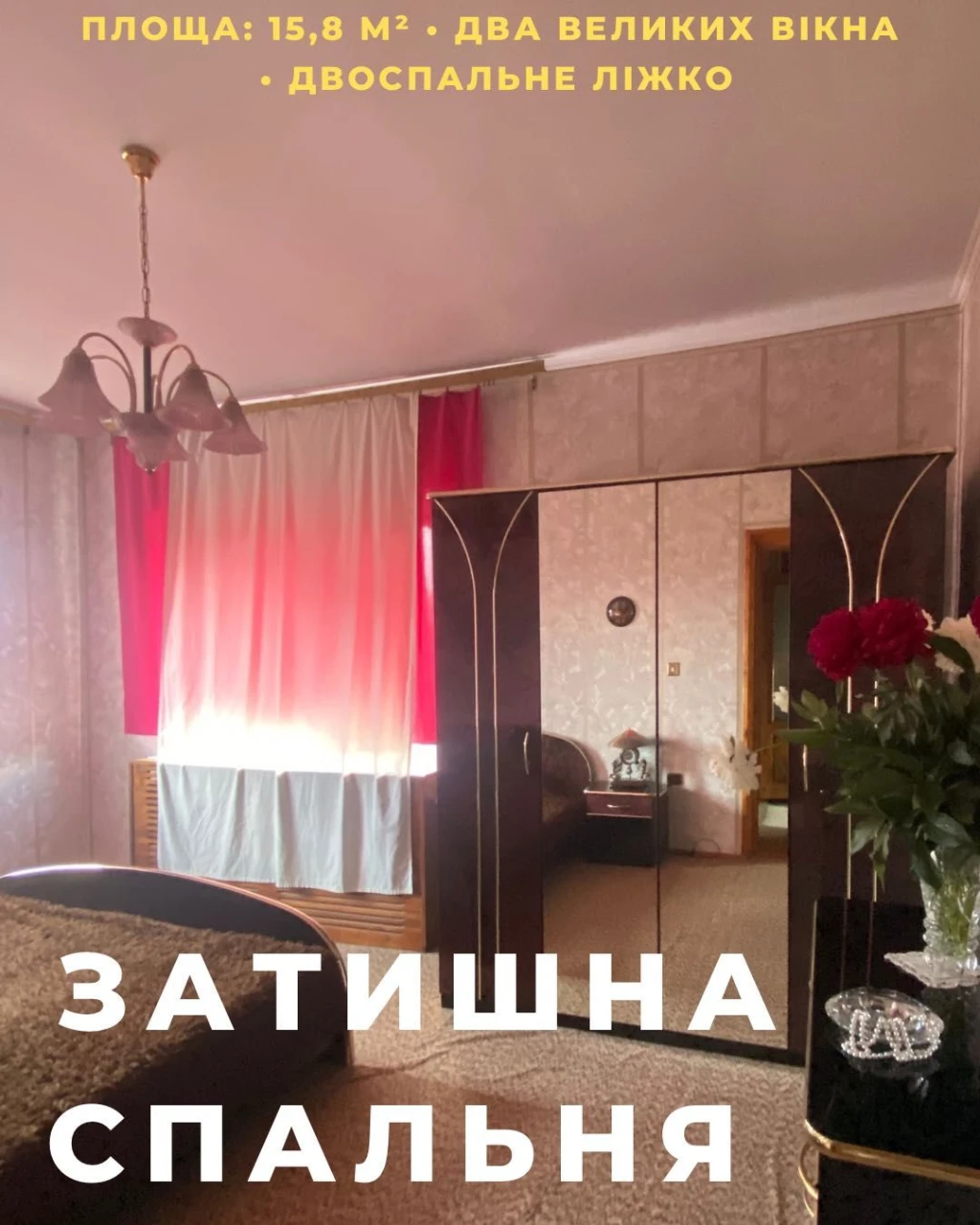 Продаж затишного 2-поверхового будинку в Ізмаїлі — 7 соток (